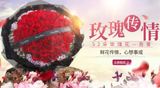湖南永州道县洪塘营瑶族乡黄家塘村鲜花速递